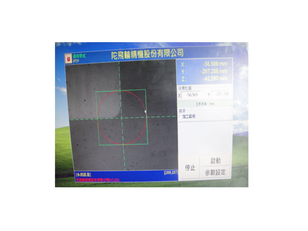 TP2 CCD Positioning System