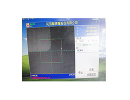 TP2 CCD Positioning System